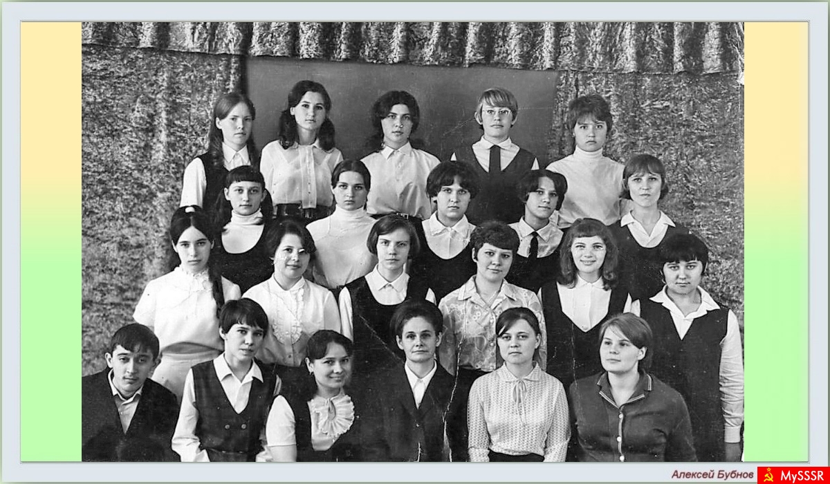   !.. - 1968-69 .