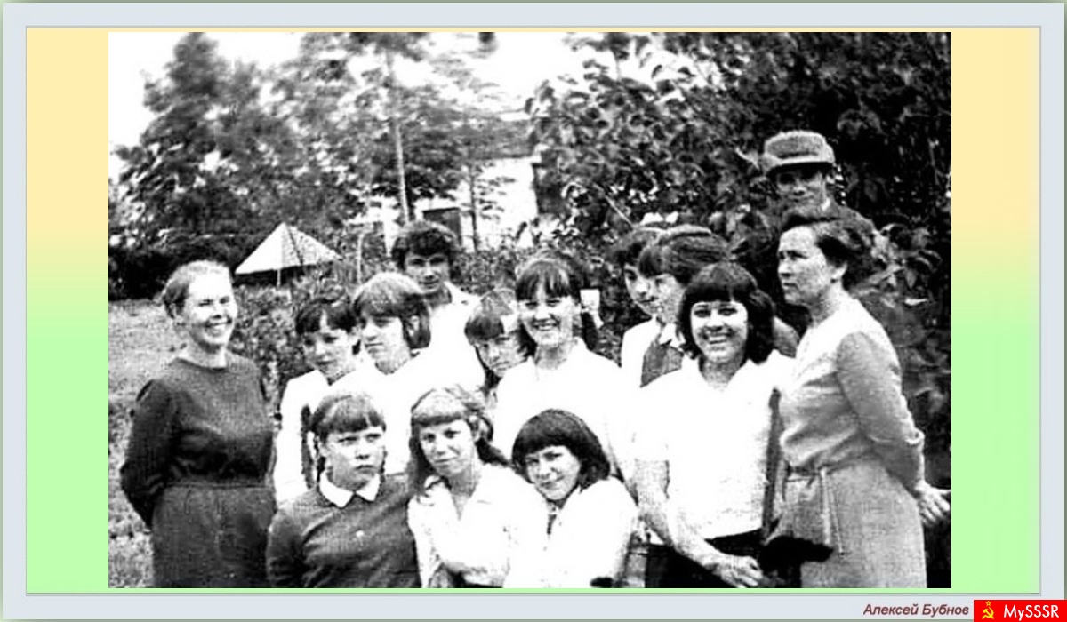 ... 1969 .